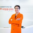 글로벌365mc병원 이미지