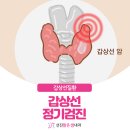 나비샘내과의원 이미지