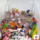 멍차코마켓 이미지