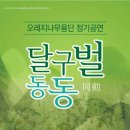 문화예술기획동동