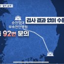 추석 연휴에 숨진 30대, 병원 이송 '전화 뺑뺑이 92번 돌렸으나 실패 이미지