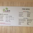 카페쉼 - 평택시 고덕여염로 118 | 카페쉼