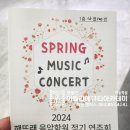 해뜨래음악학원 이미지