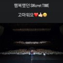 박형식 팬미팅 아시아투어 서울 SIKcret Time in Seoul (feat. 예스24 라이브홀 1층 D구역 시야 후기)