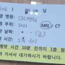 다나은한방병원 이미지