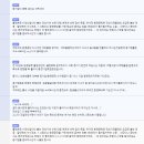 수질환경기사 현실과 연봉, 쓸모는?