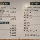 노선생전골&부대찌개