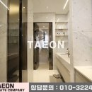 논현아이파크부동산공인중개사사무소 이미지