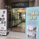 스테이 상무 이미지