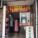 [의정부 강아지 미용실] 퍼피컷 - 용현동 탑석역 가성비 강아지 미용후기 내돈내산