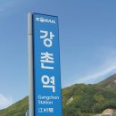 춘천 봉화산 산행후기 이미지