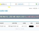 아동미술 심리상담사 이미지