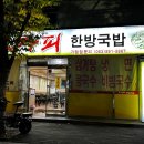 계명대역(2번출구) 이미지