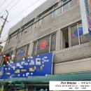 문경당구장 이미지