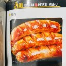 리아양꼬치 이미지