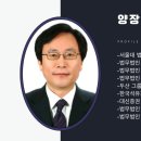 대한세무구조회의 이미지