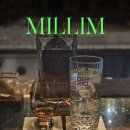 밀림 여의도 | 여의도 위스키 종류 다양한 칵테일바 '밀림 여의도'