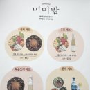 미미옥신용산점 네이버블로그