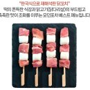 모던푸드 이미지