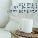 본디올혜강부부한의원 네이버블로그