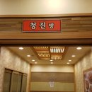 태경인테리어 이미지