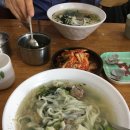 문가네칼국수 이미지