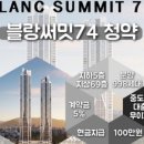 더오션부동산 공인중개사사무소 이미지