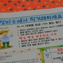 신정정미소 이미지