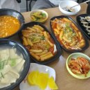 호야네분식