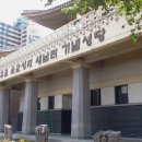 새남터 순교성지 이미지