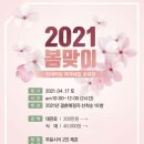 타임제이