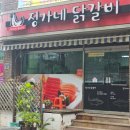 명호상사 | 여름휴가