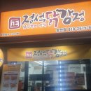 베러댄와플송탄점 이미지