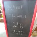 갤러리Ye 이미지