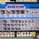 한솥도시락 건너편 이미지