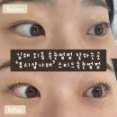 뷰티나래샵