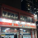 통닭박사 이미지