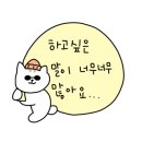 카밍테이블 이미지