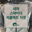 네파만수점
