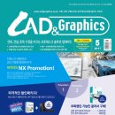 오토솔루션 이미지