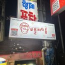 올나잇PC 이미지