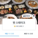 올리브불한증막 이미지