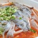해미세꼬시