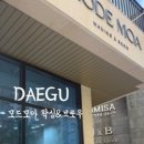 모드모아 - 관악구 문성로16가길 43 | 모드모아