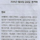 자연사람미래
