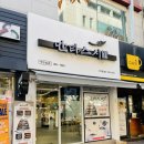 만타스시31 시지점 이미지