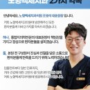 노형백세치과의원 이미지