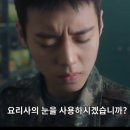 성재유통 | "신선함 가득한 밀리터리 쿡방" 취사병 전설이 되다 1화 리뷰