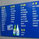 흥안양꼬치 - 연제구 미남로 22 | 부산교대 맛집 추천! 연산 "흥안양꼬치" 부산 양꼬치 솔직후기