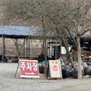 동명농장 이미지